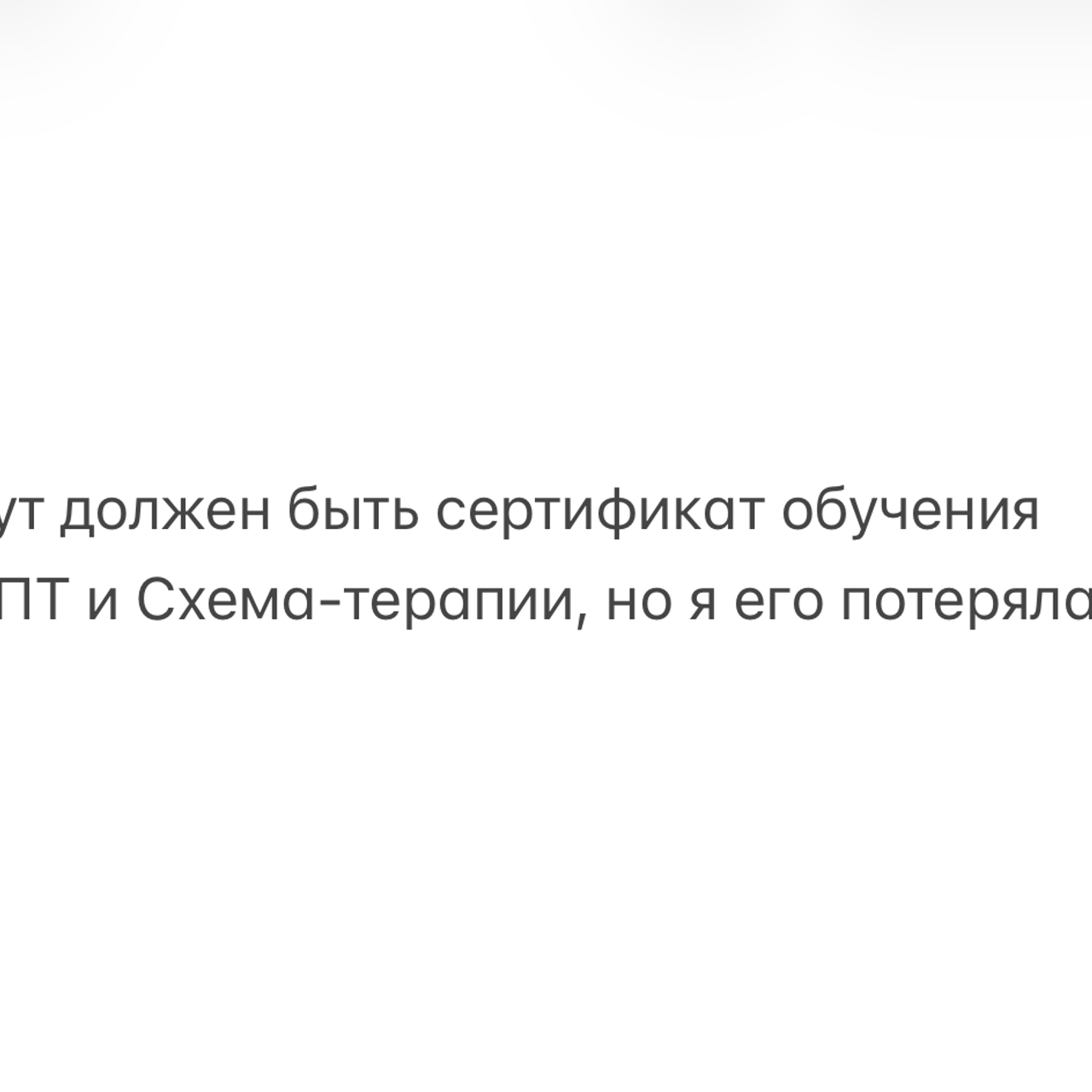 Психолог и коуч Кристина Ван
