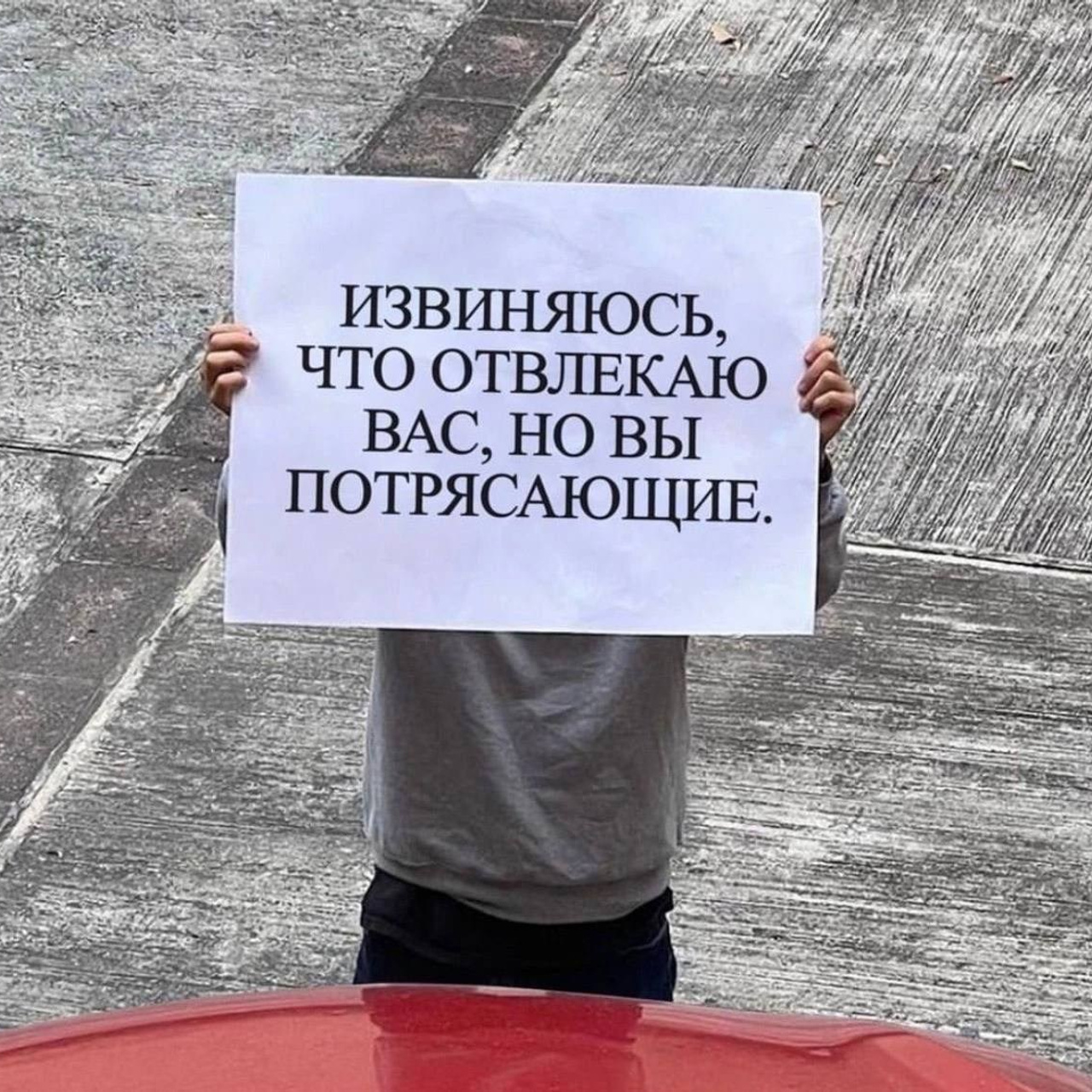 Стрит-фотография, полная абсурда, идиотизма и красоты