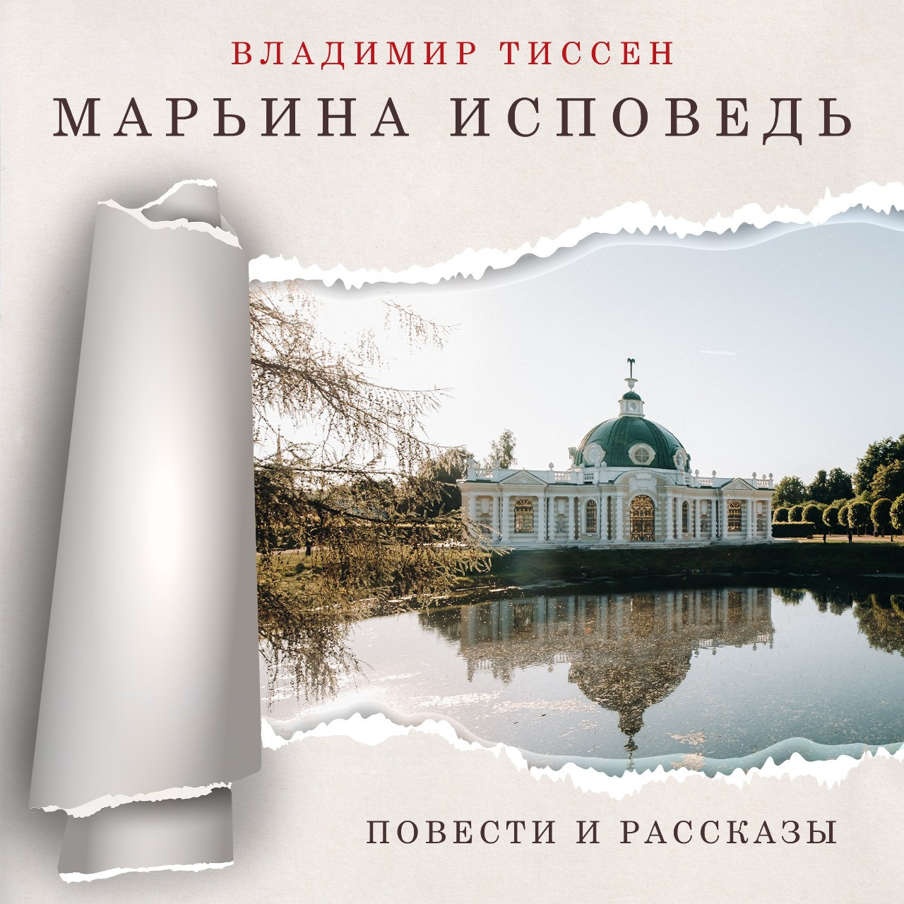 Обложки книг