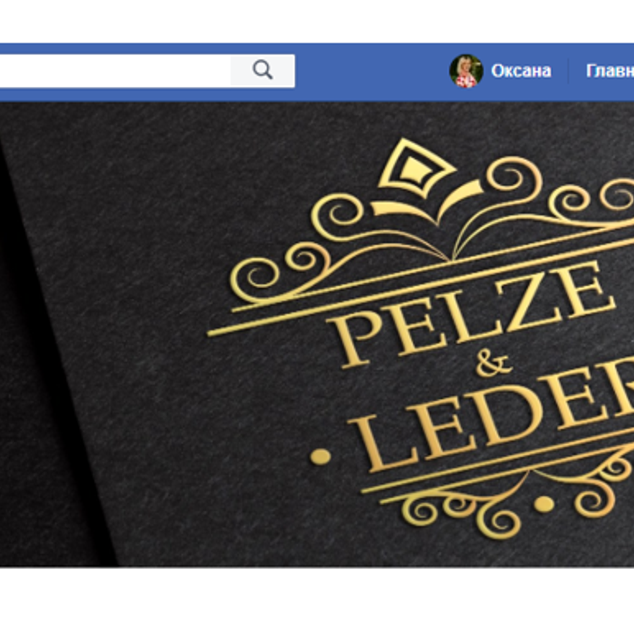 Обложки для Фэйсбука и Одноклассников