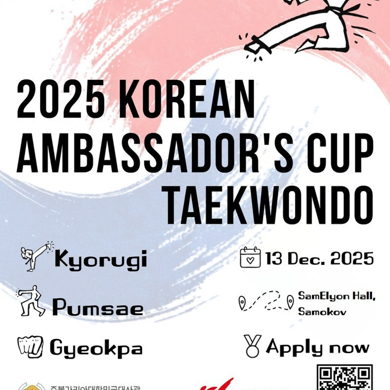 World Snooker Federation 2026 CHAMPIONSHIP, Sofia 19.01 - 01.02.2026. СПОРТ + ЕКШЪН + АДРЕНАЛИН ФОТОГРАФИЯ