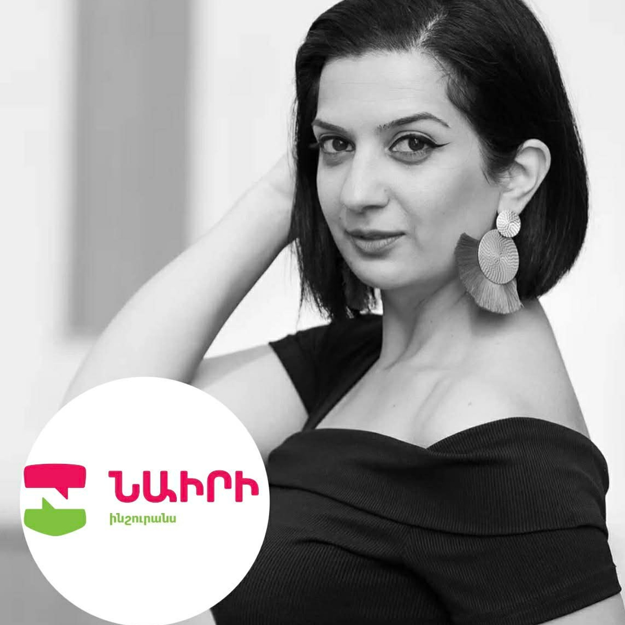 Նրանք վստահում են. Lucille Janinyan- Interpreter/ translator/ literature specialist