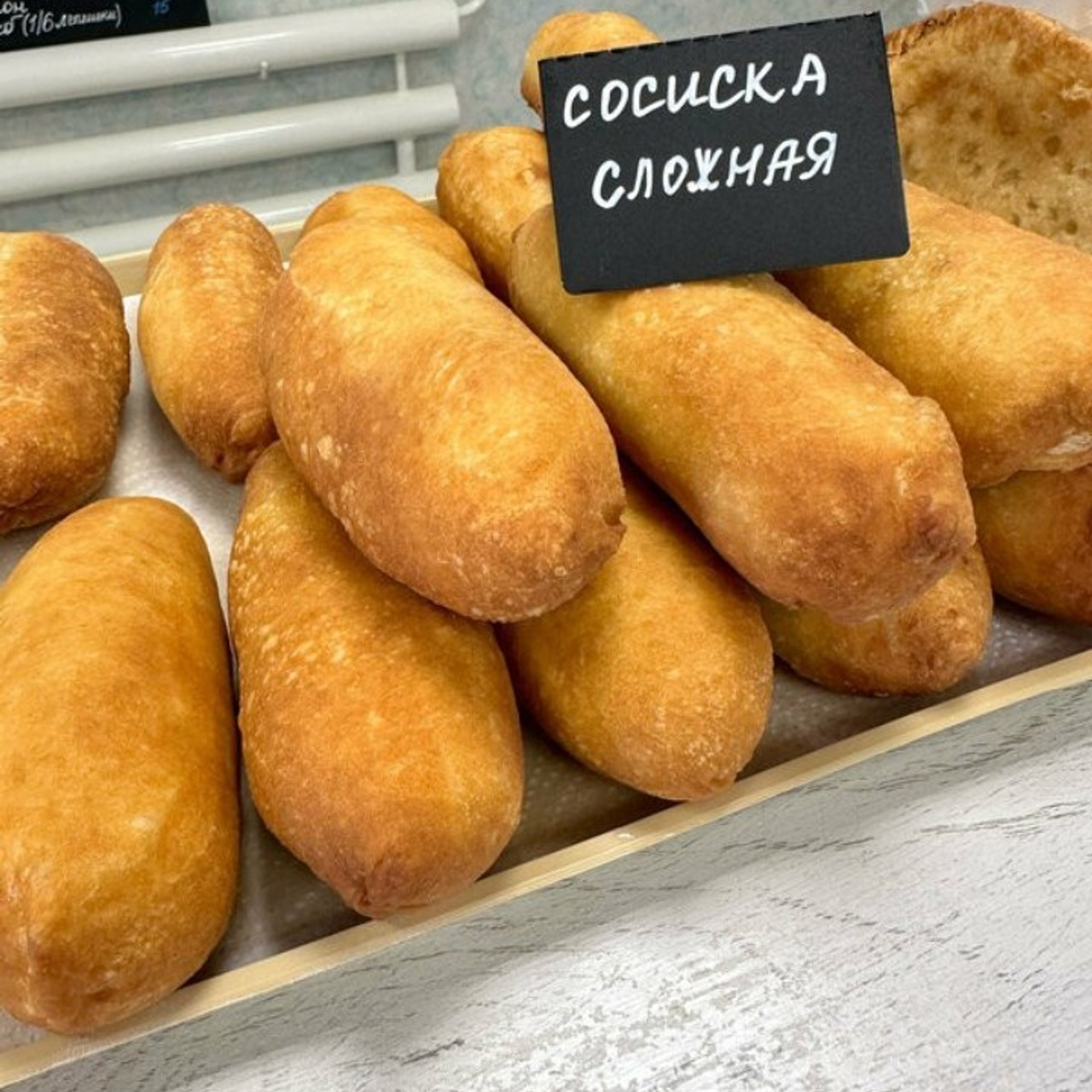 Доска прослезившихся