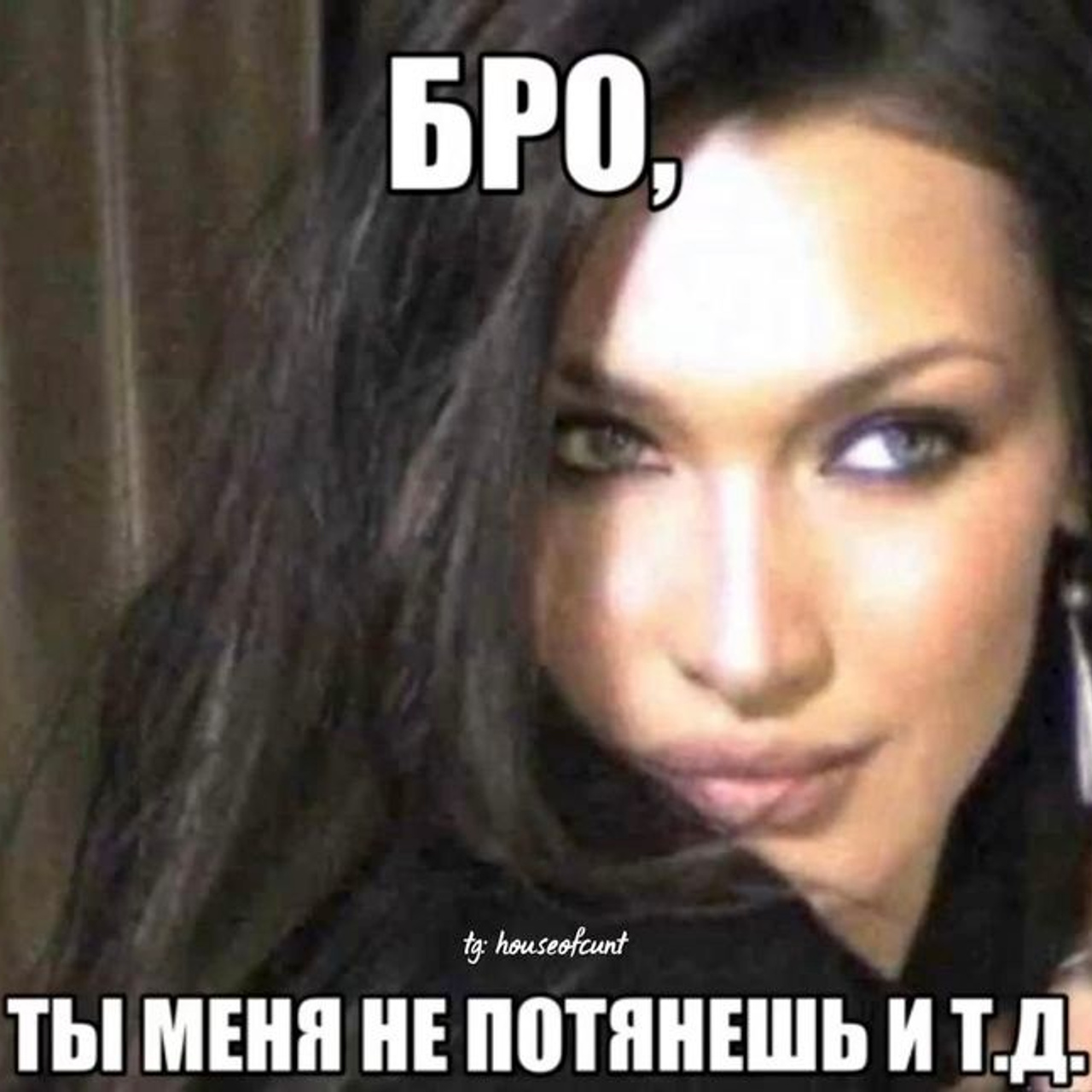 Доска прослезившихся