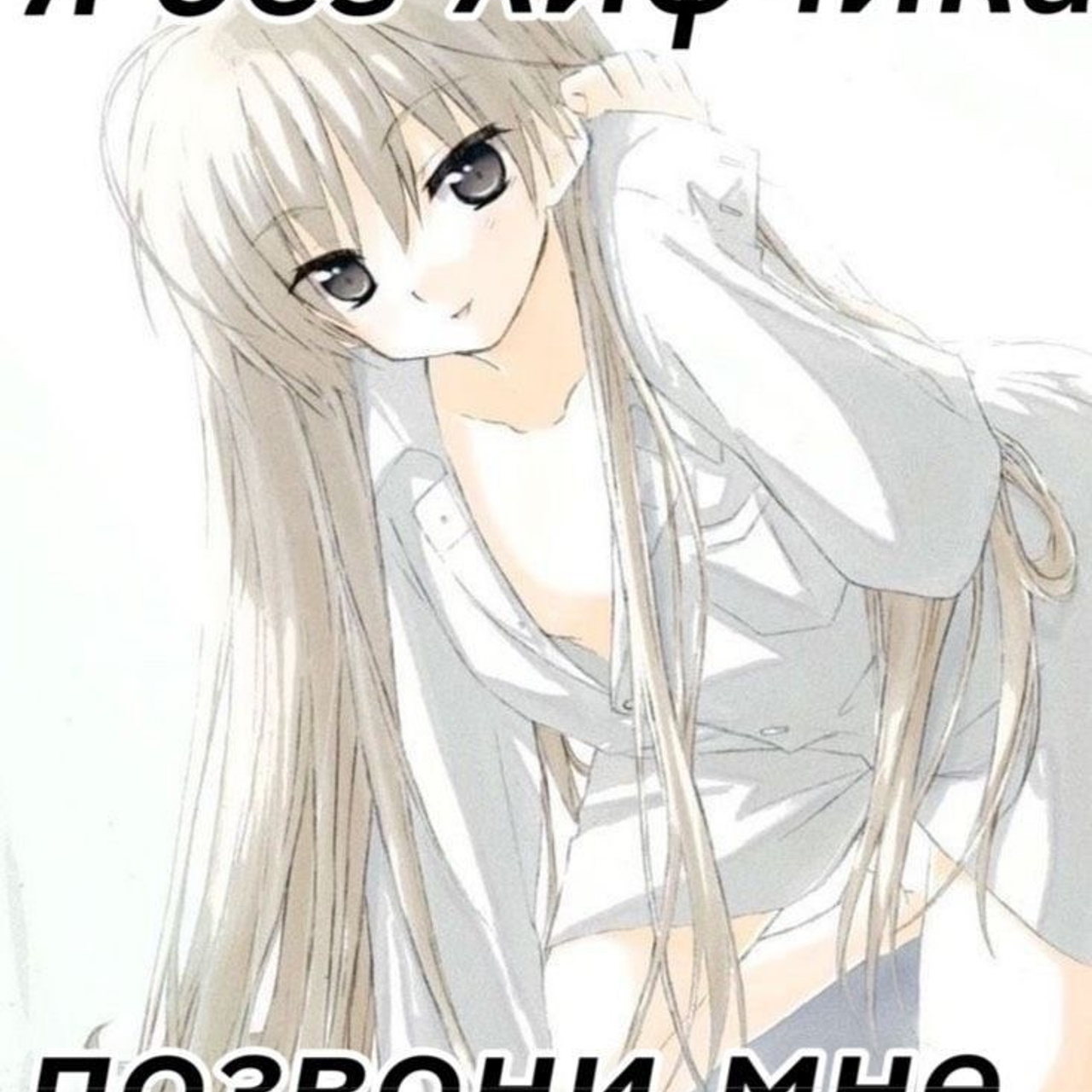 Доска прослезившихся