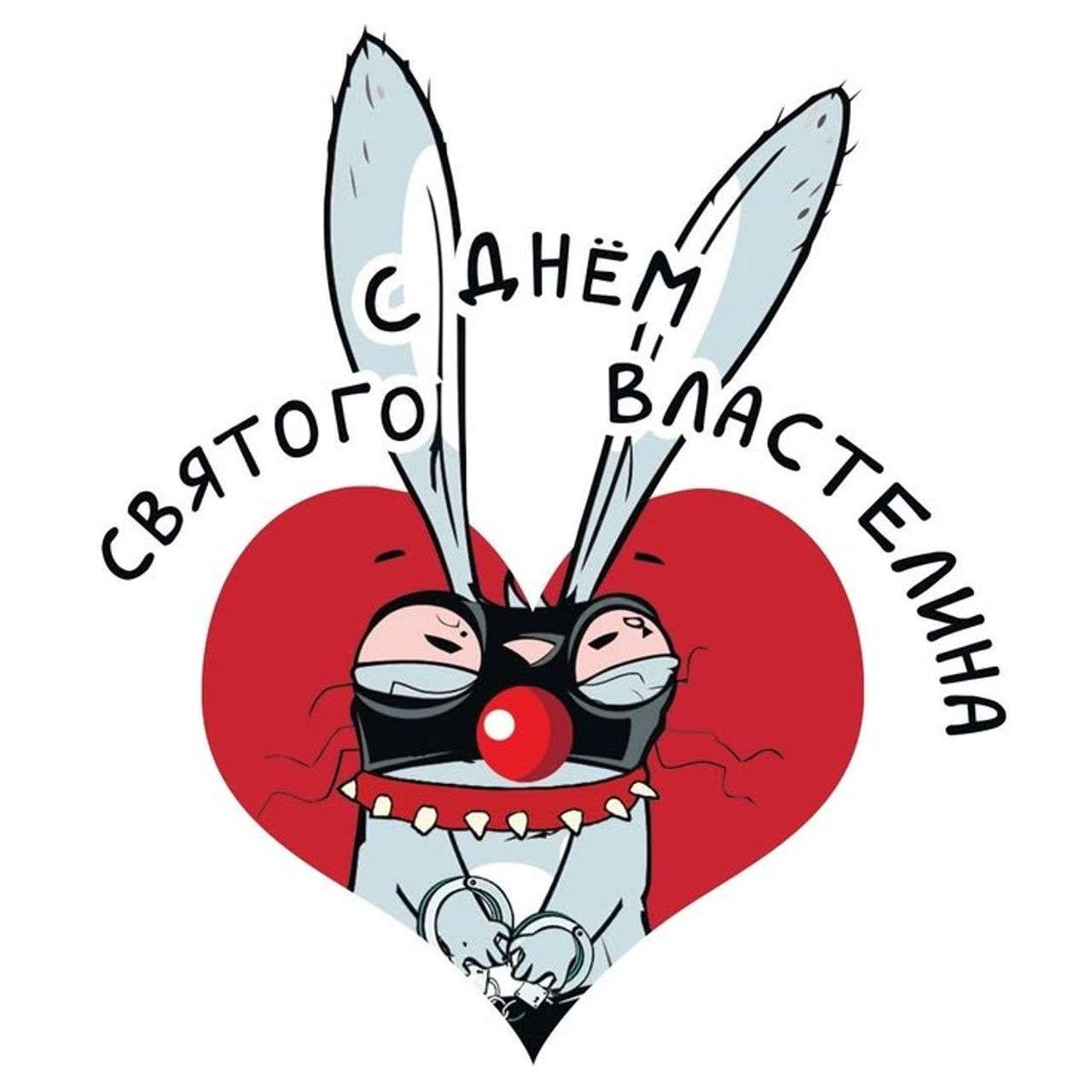 Доска прослезившихся