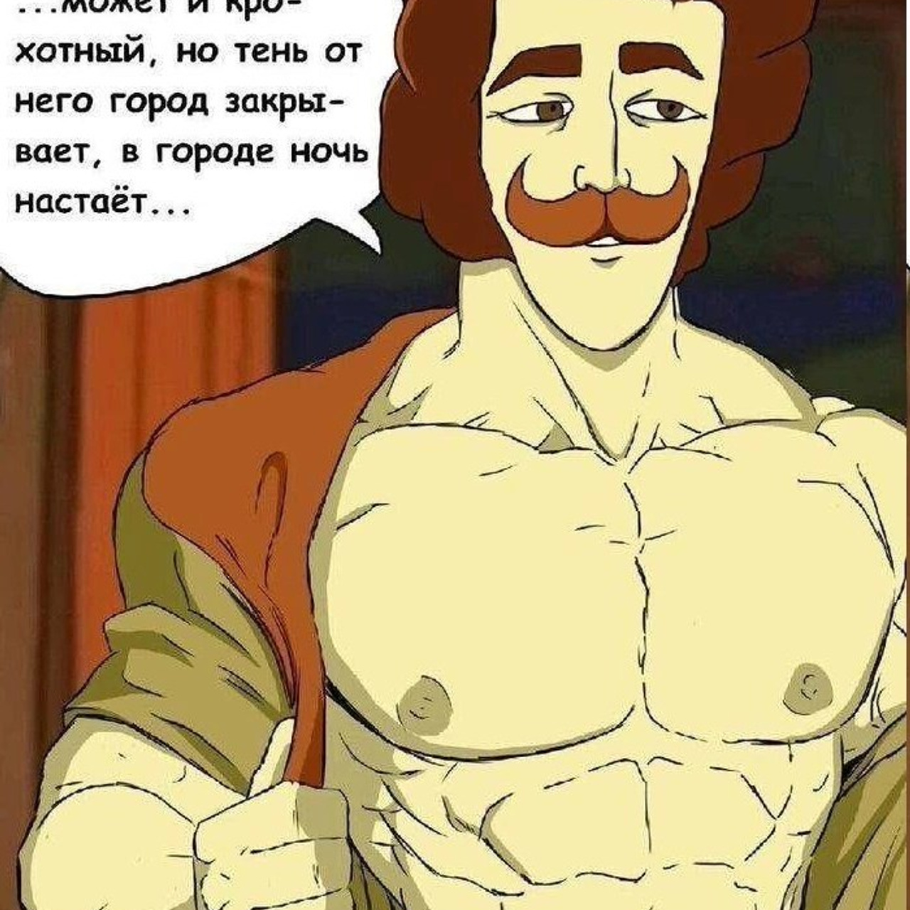 Доска прослезившихся