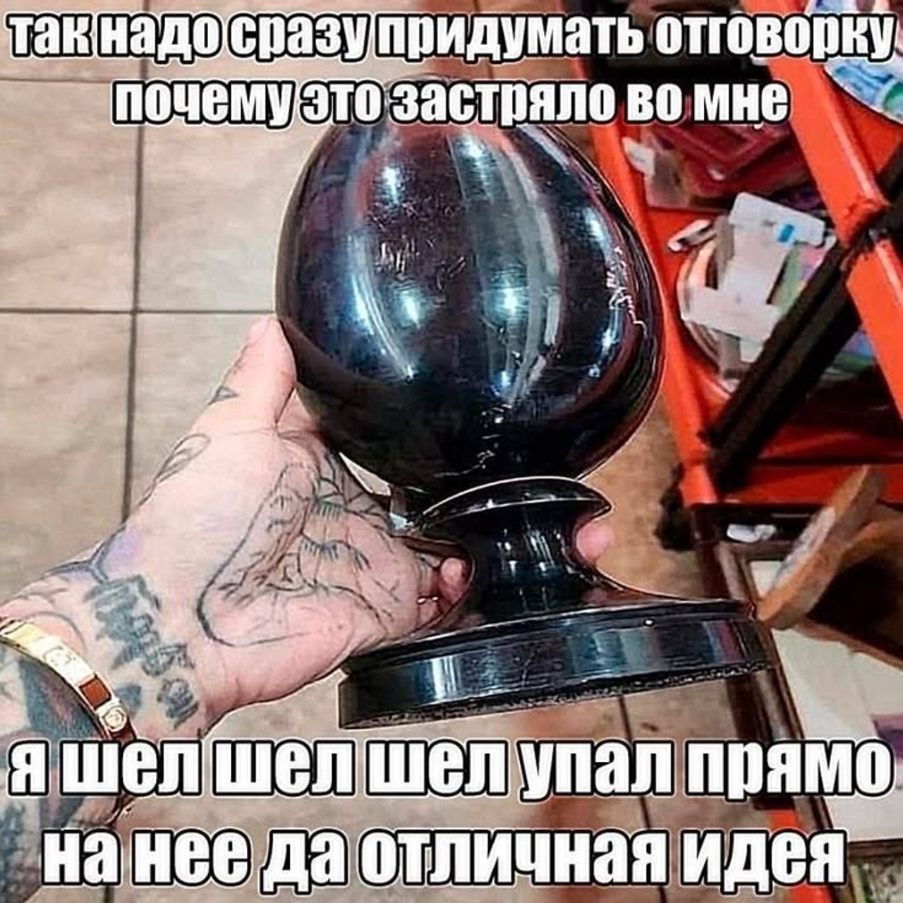 Доска прослезившихся