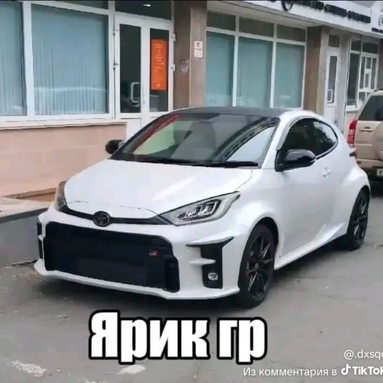 Доска прослезившихся