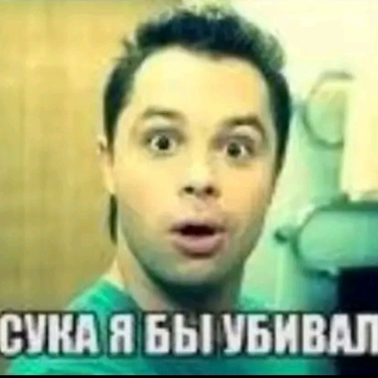 Доска прослезившихся