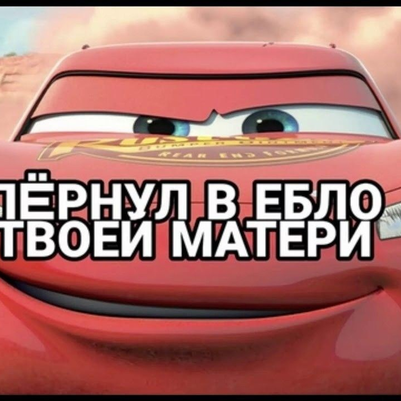 Доска прослезившихся