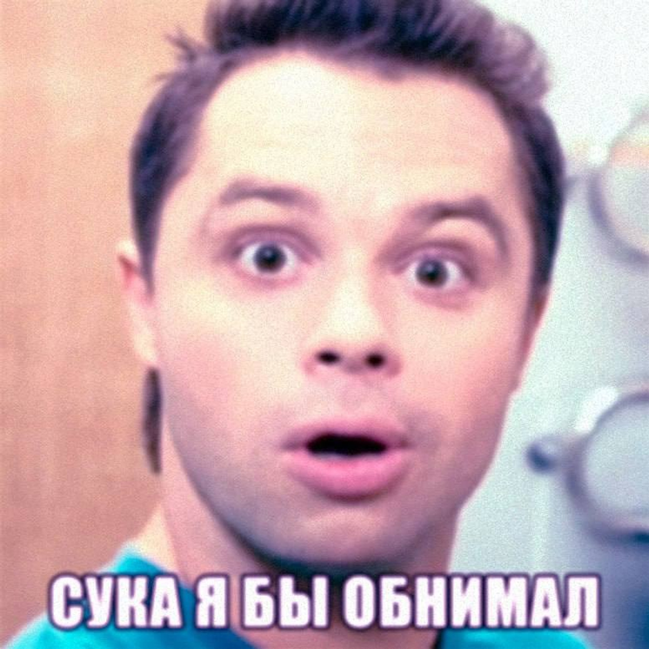 Доска прослезившихся