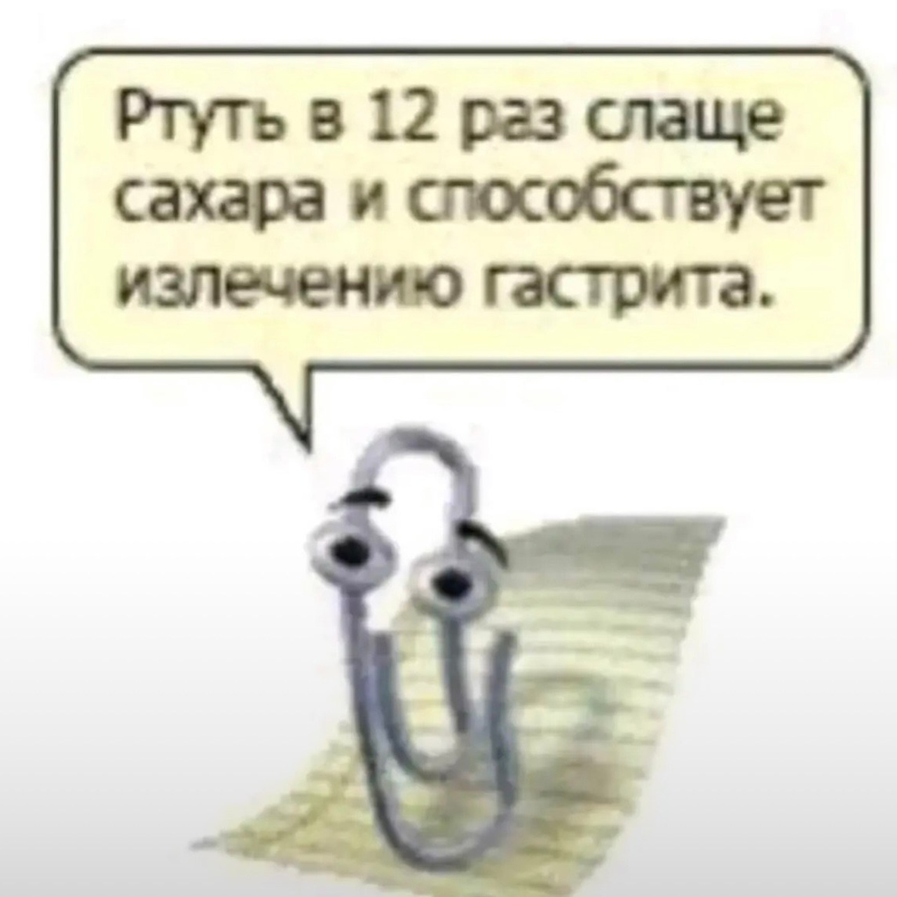 Доска прослезившихся. Wife Material