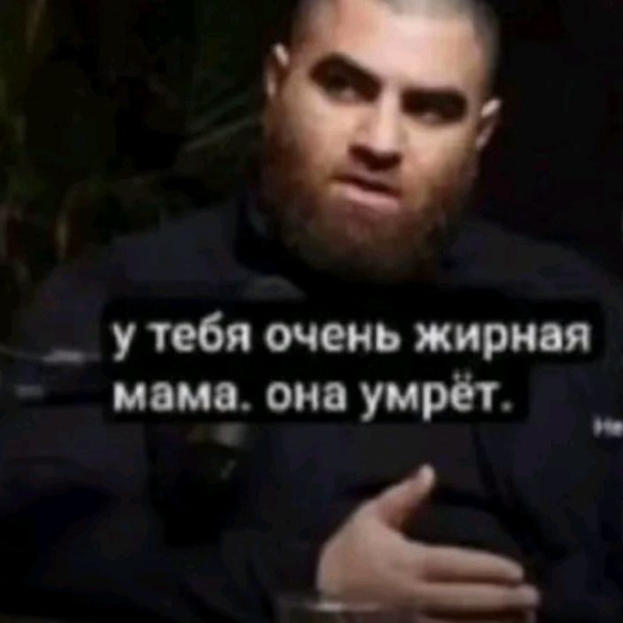 Доска прослезившихся