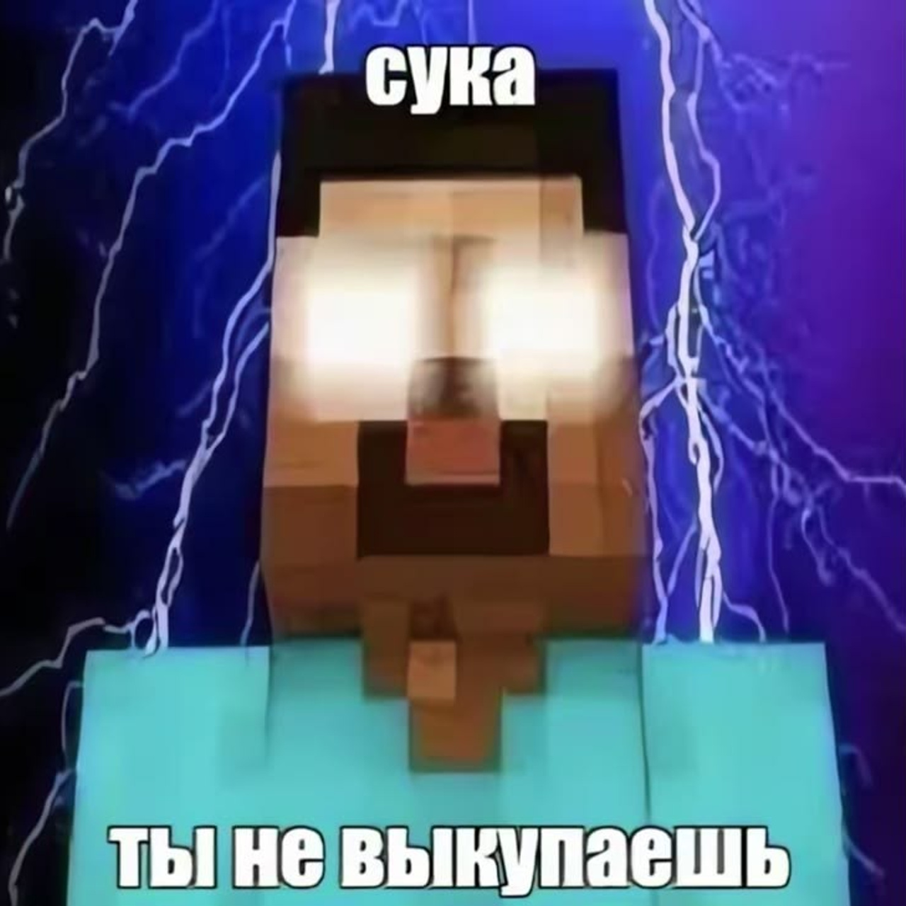 Доска прослезившихся