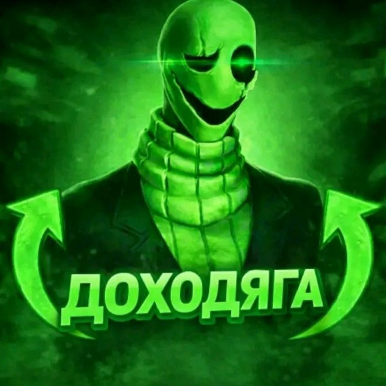 Доска прослезившихся