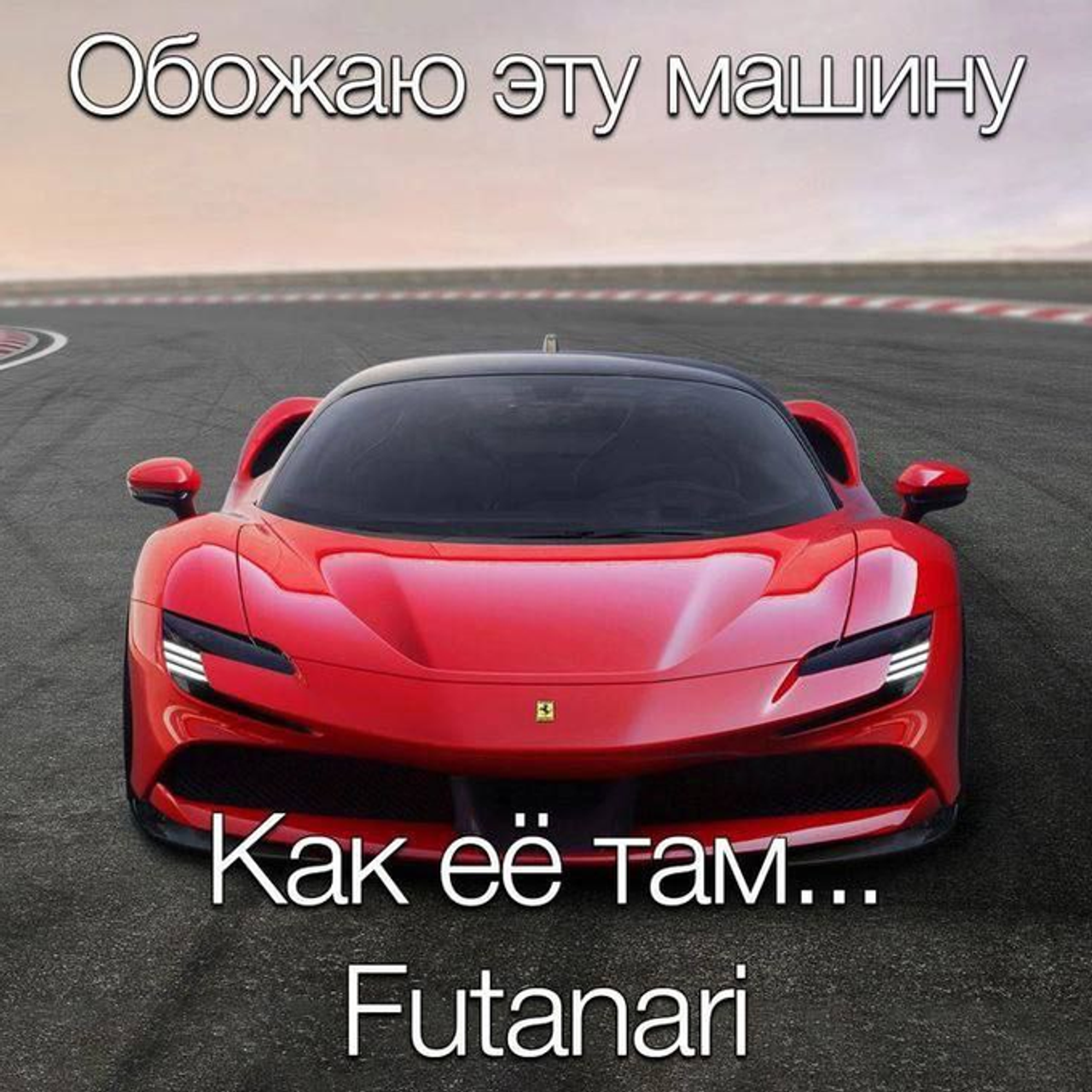 Доска прослезившихся