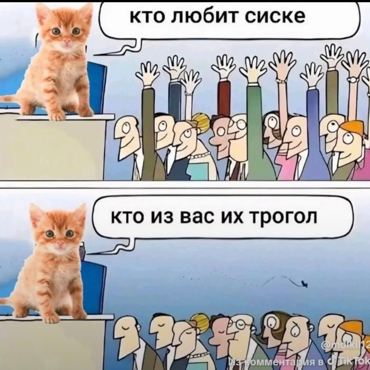 Доска прослезившихся