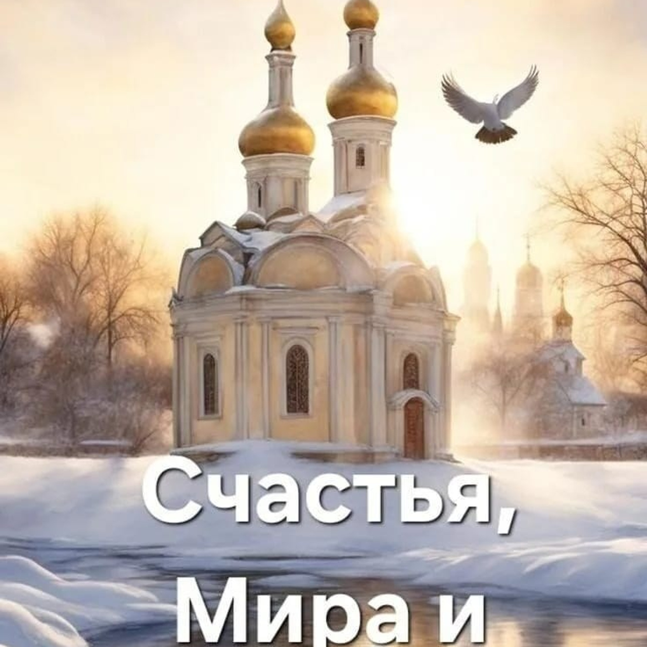 Доска прослезившихся