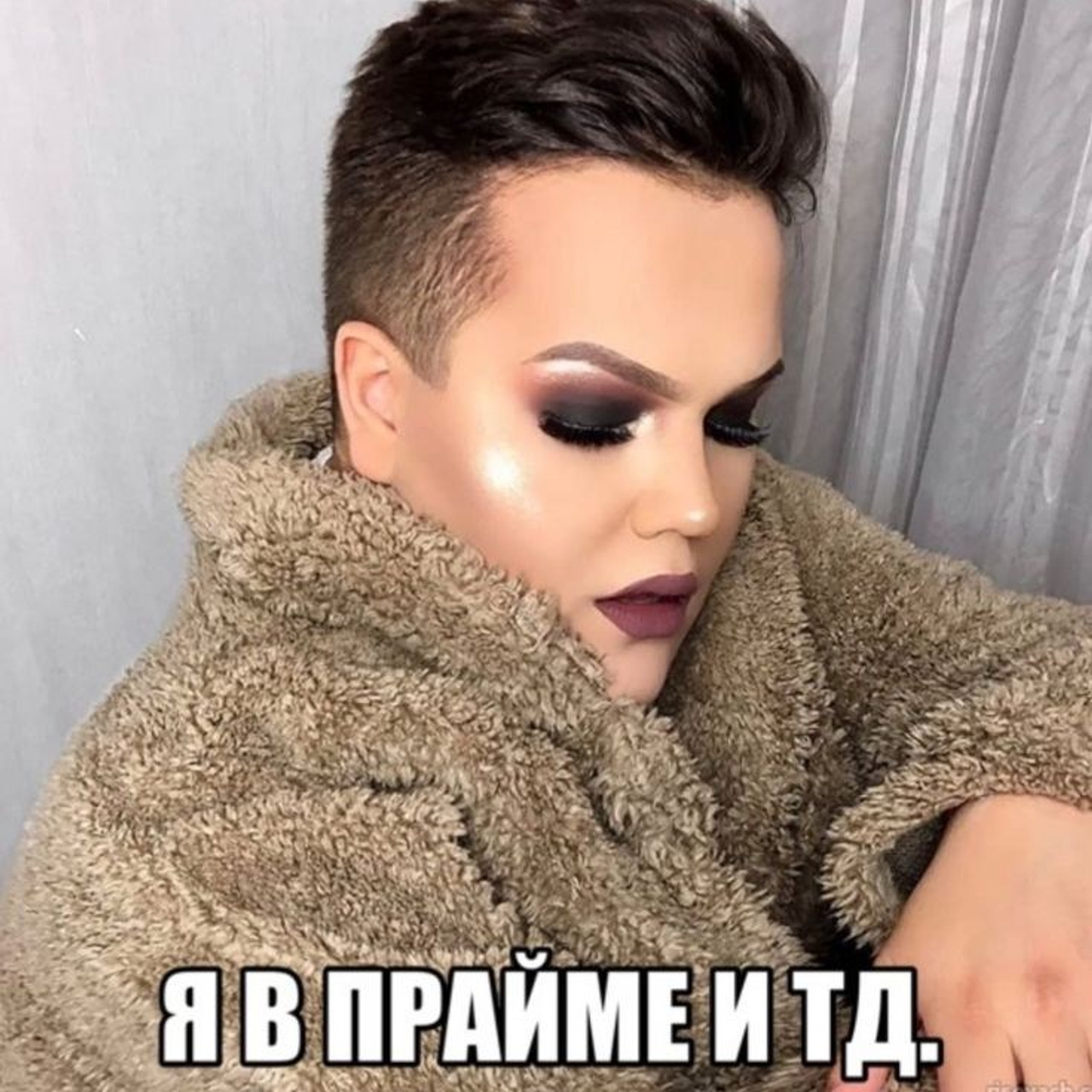 Доска прослезившихся