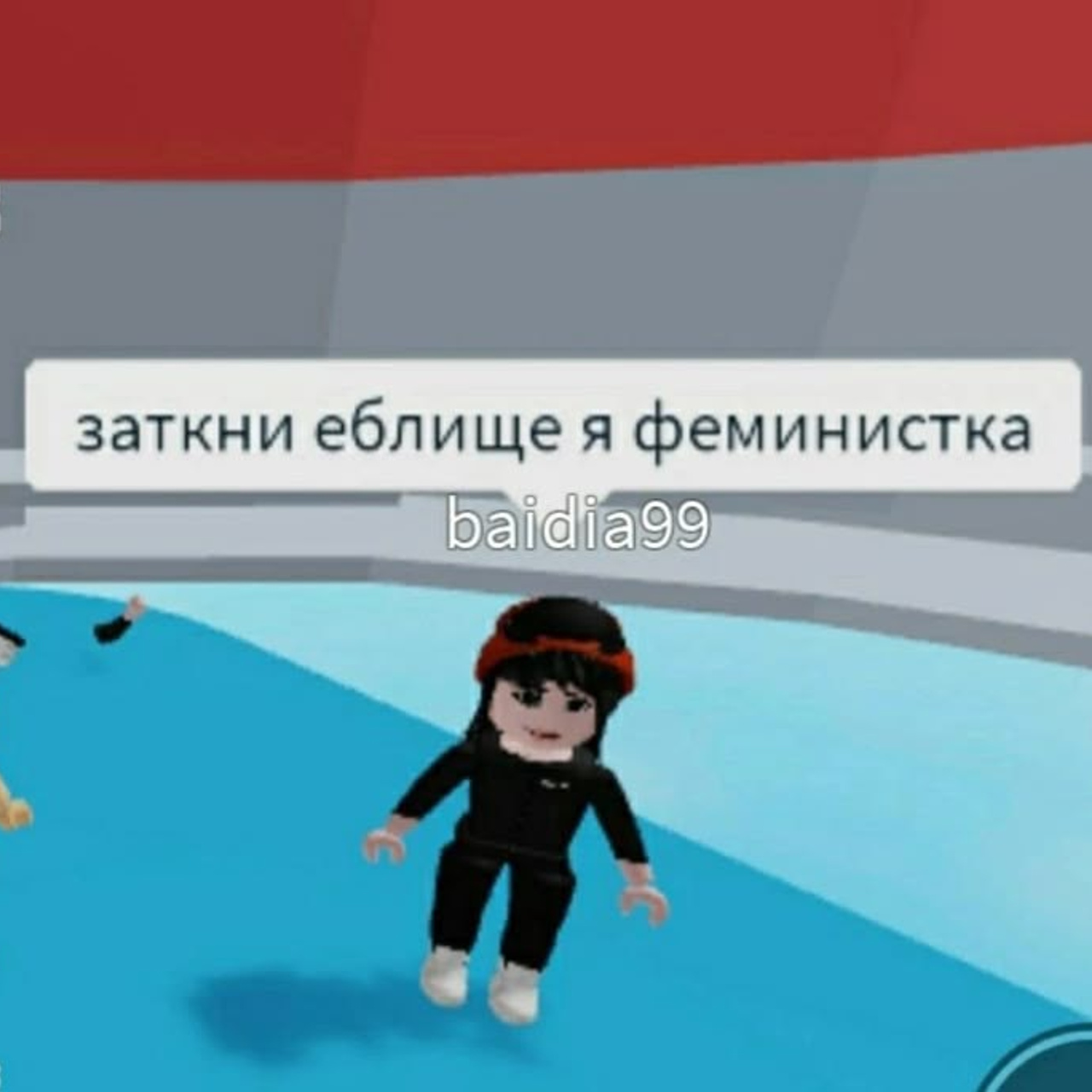 Доска прослезившихся