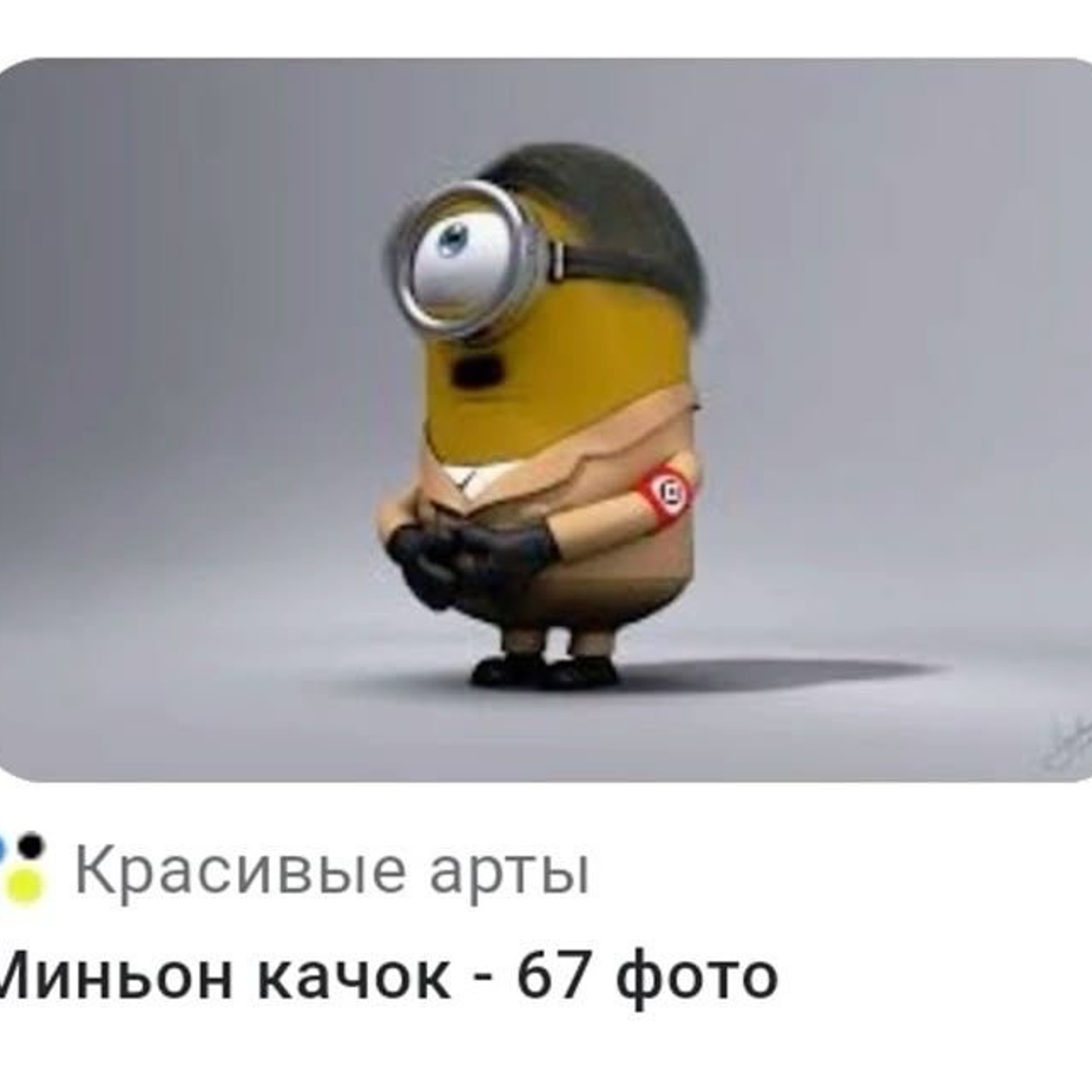 Доска прослезившихся