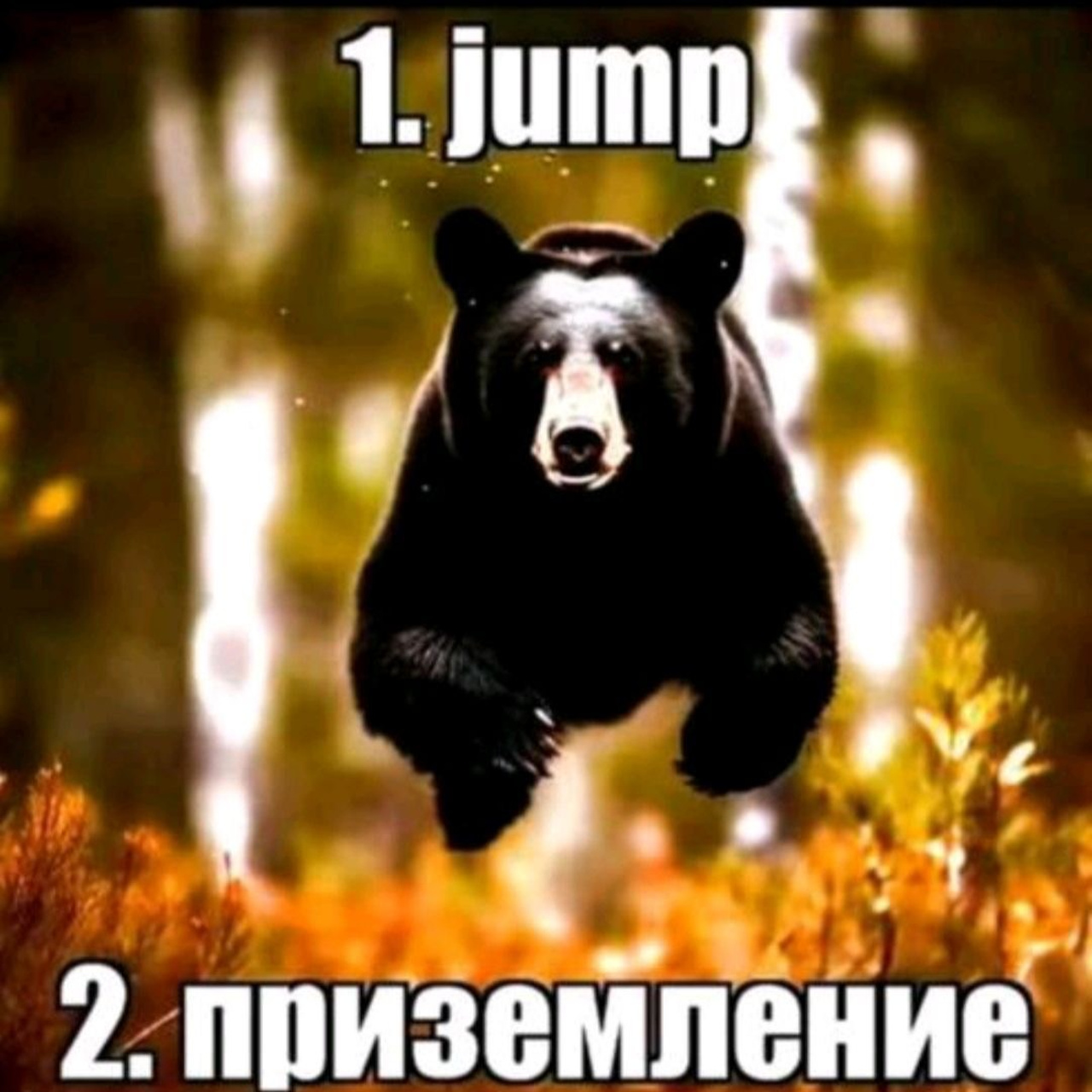 Доска прослезившихся