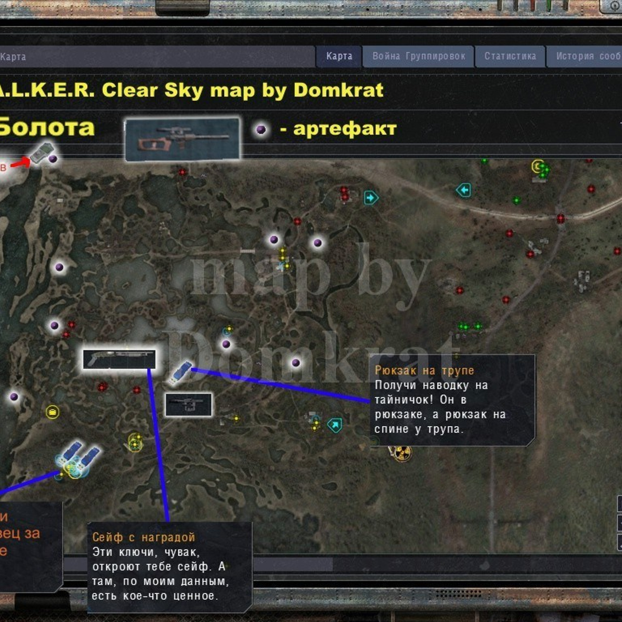 Доска прослезившихся