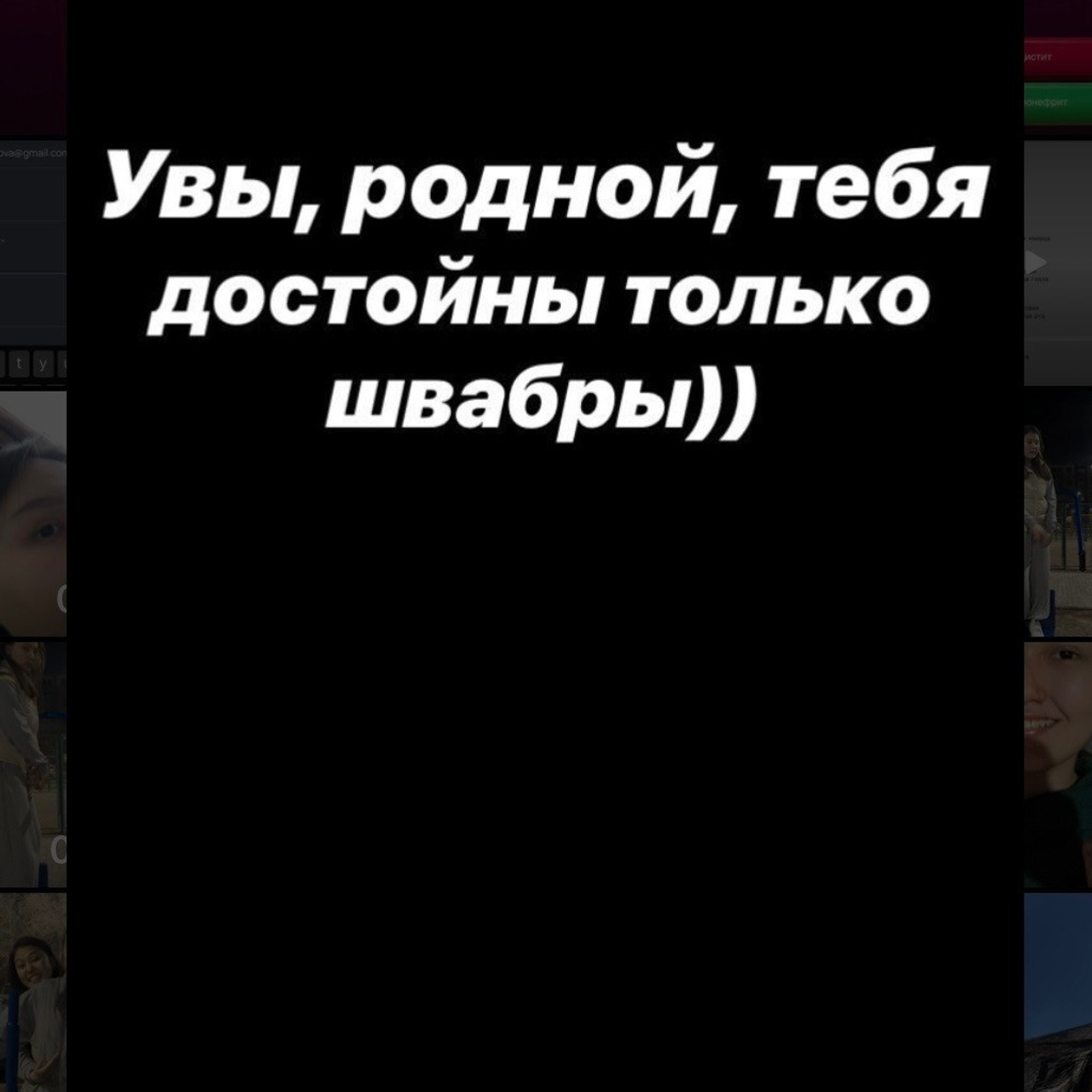 Доска прослезившихся