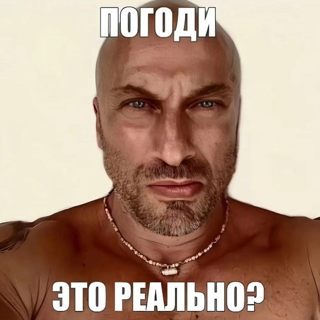 Доска прослезившихся