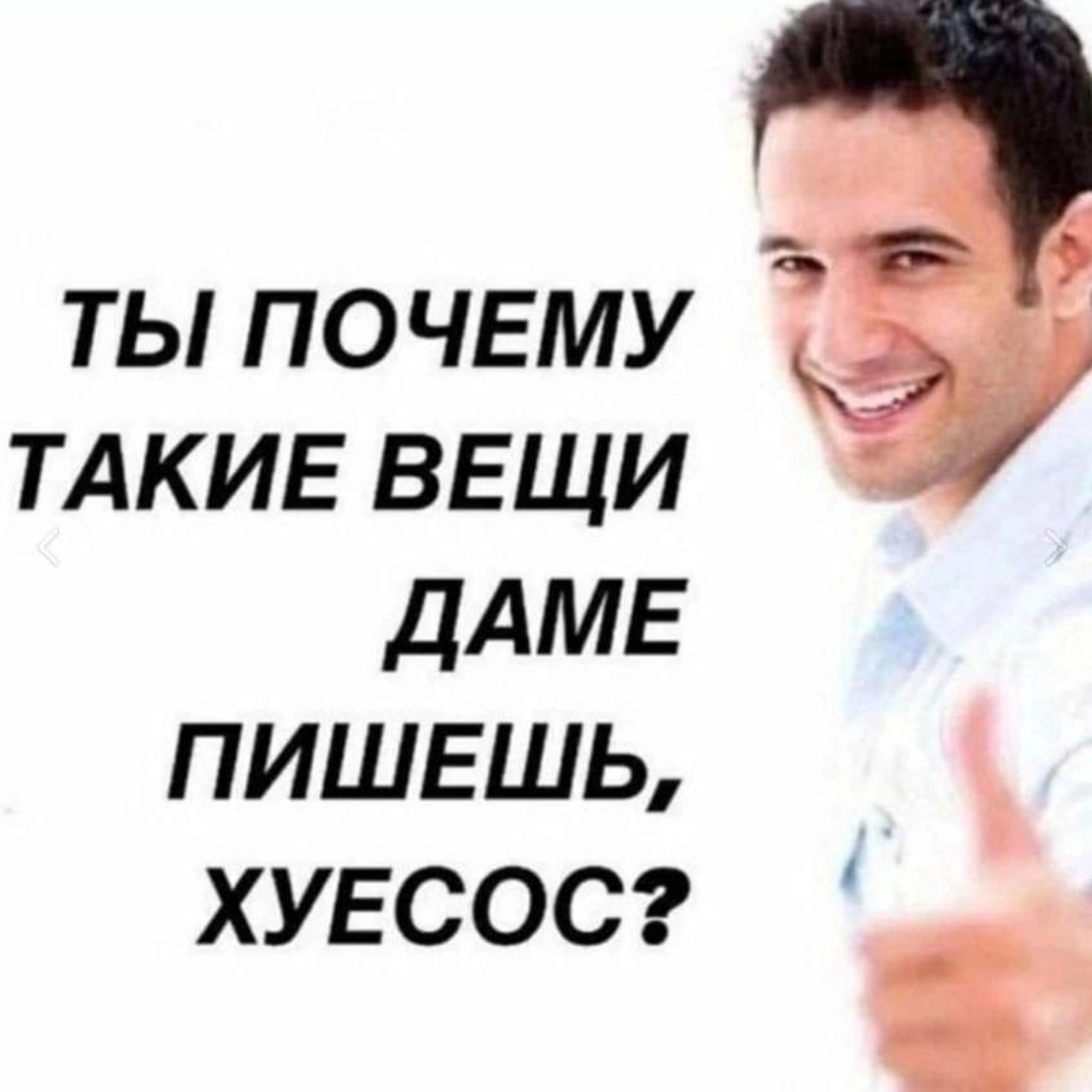 Доска прослезившихся