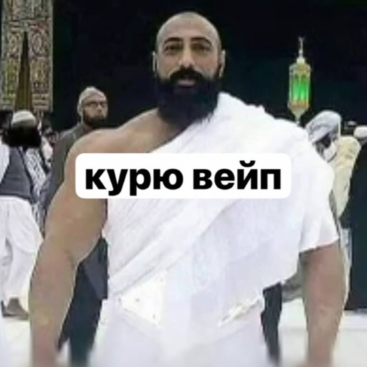 Доска прослезившихся