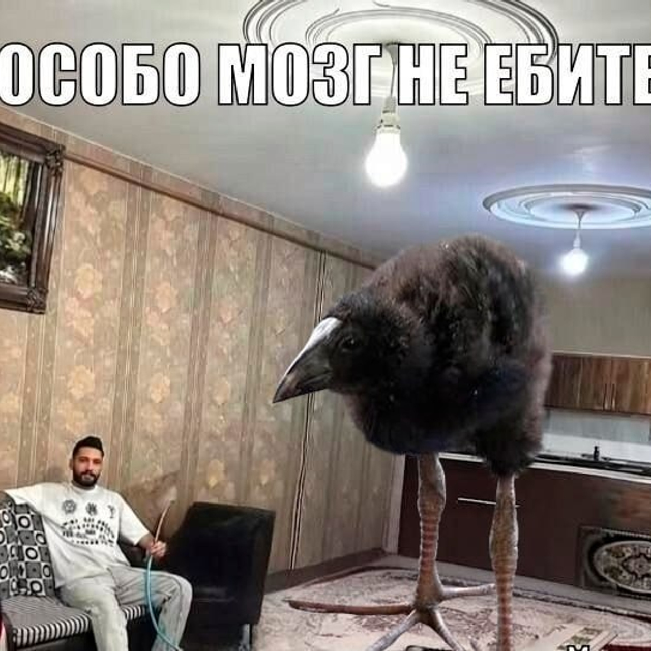 Доска прослезившихся