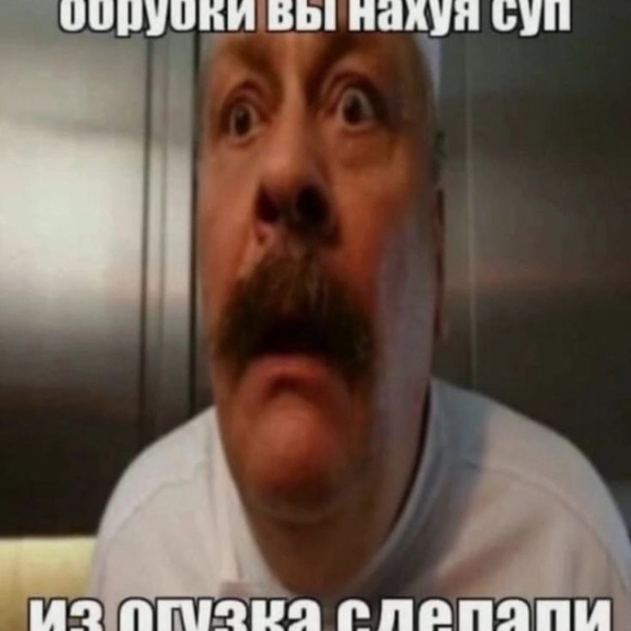 Доска прослезившихся