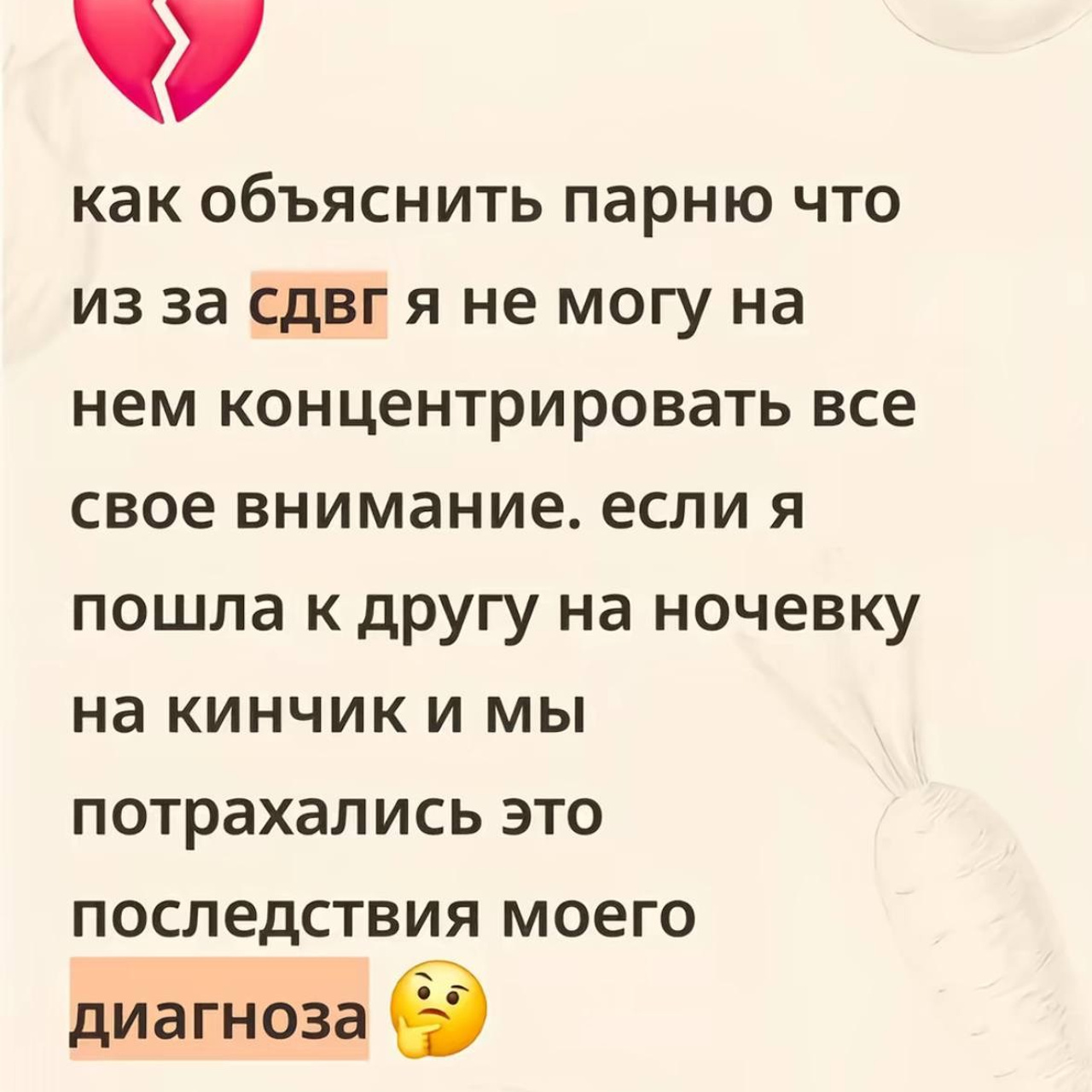 Доска прослезившихся