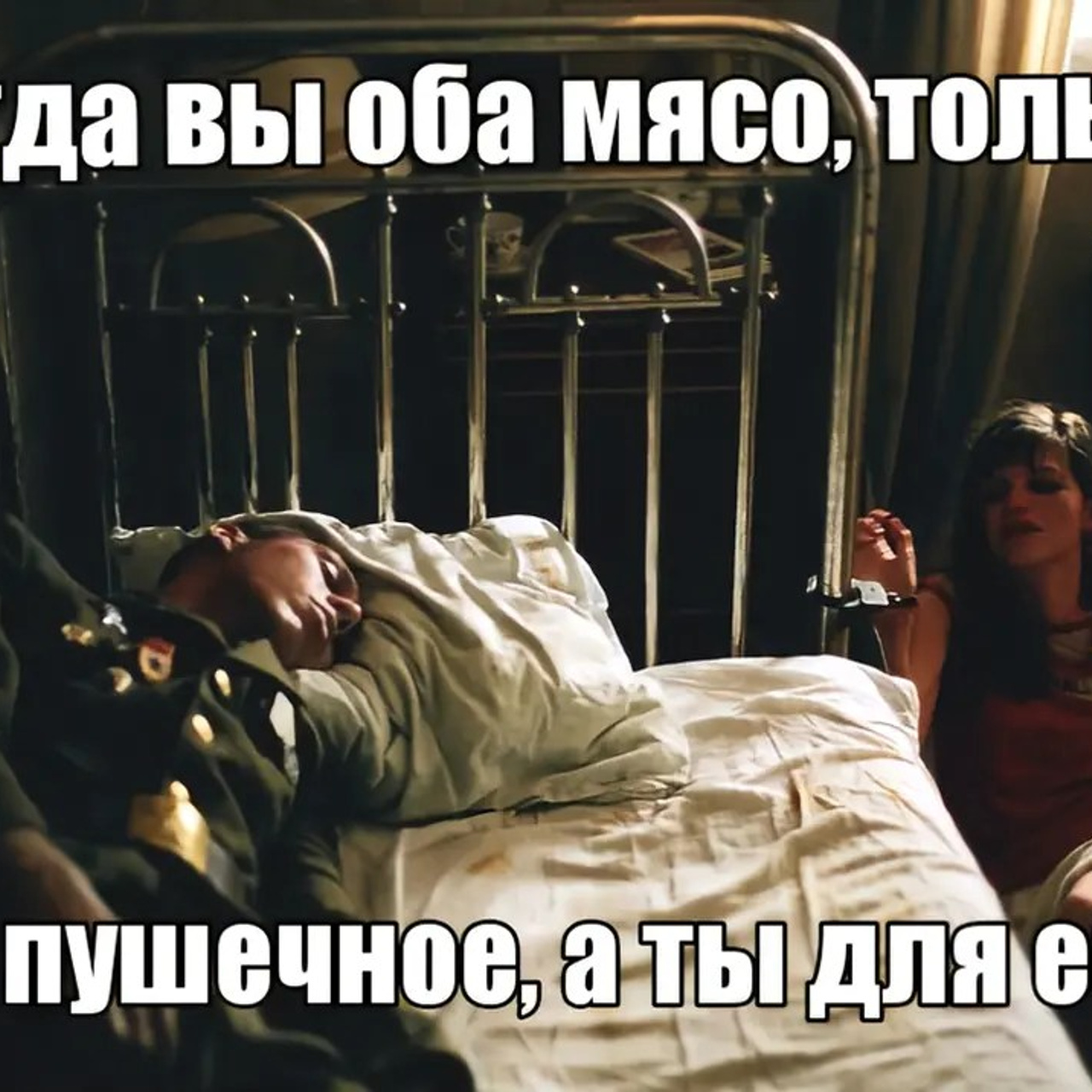 Доска прослезившихся