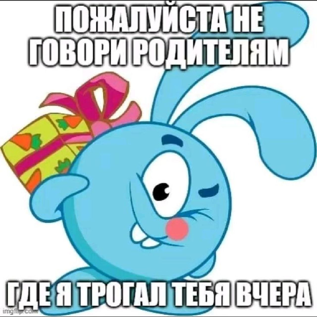Доска прослезившихся