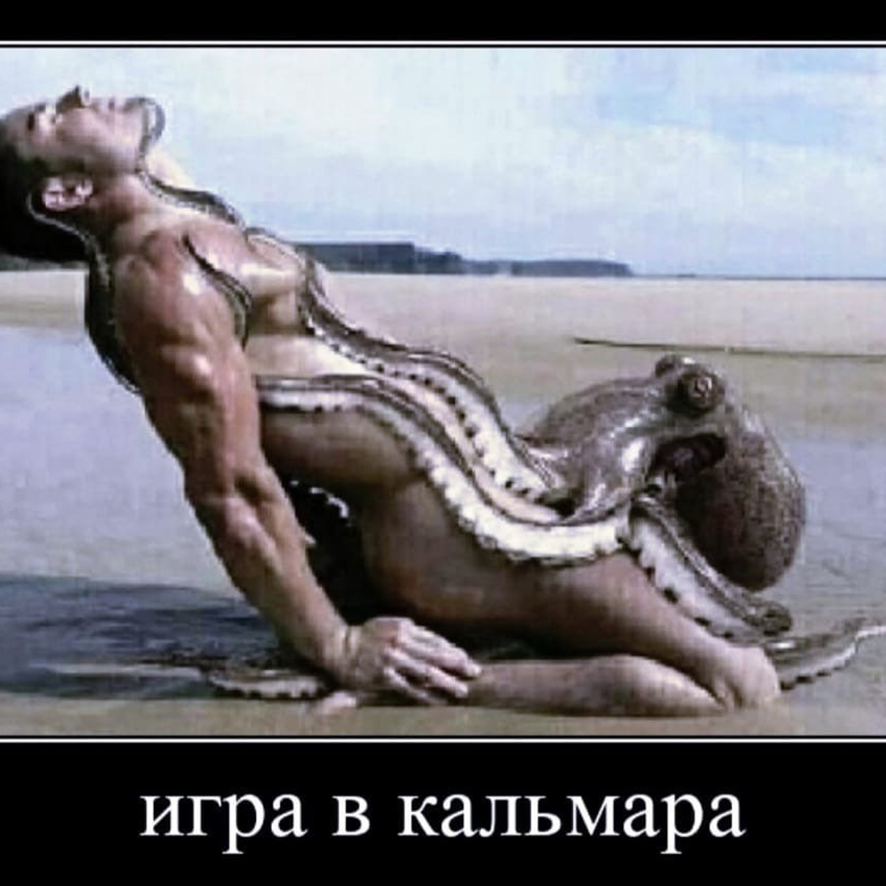 Доска прослезившихся