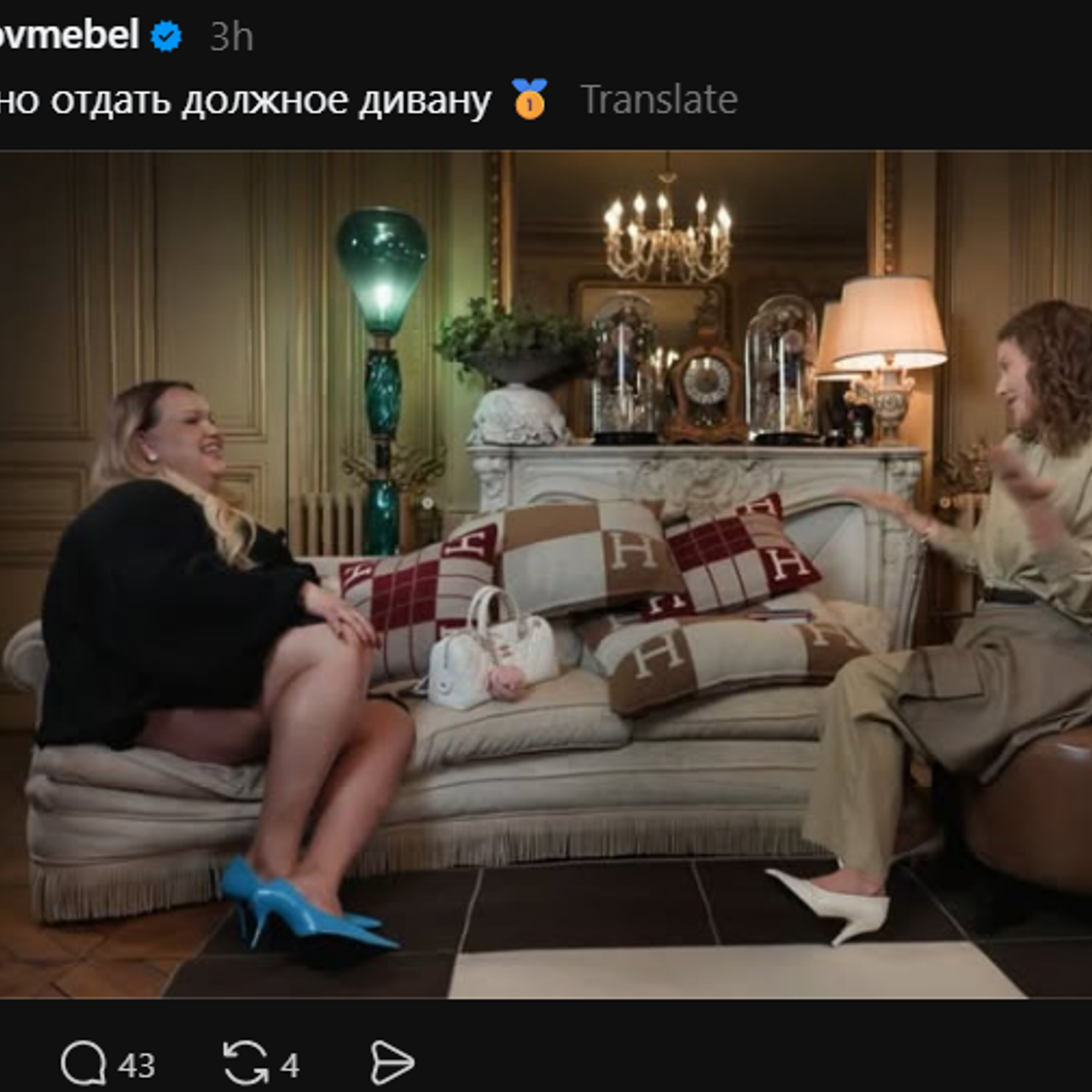 Доска прослезившихся. Wife Material