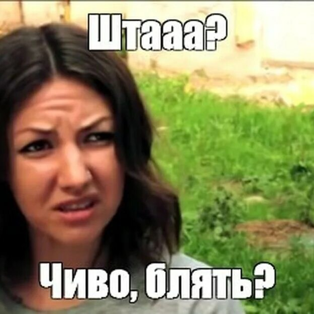 Доска прослезившихся
