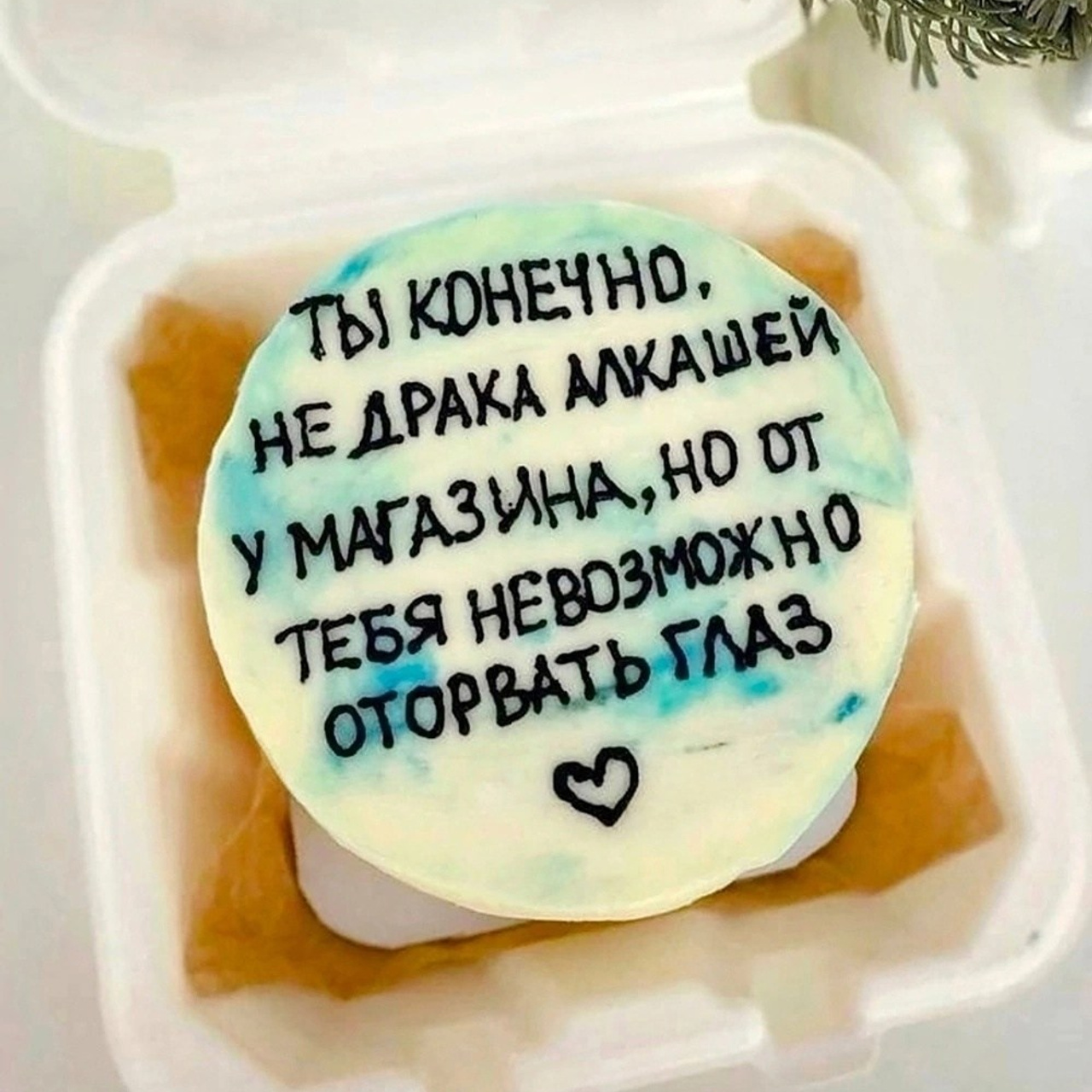 Доска прослезившихся