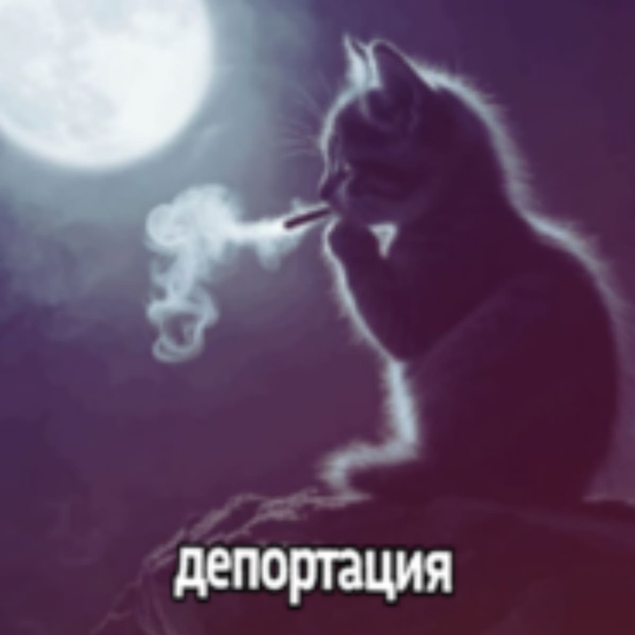 Доска прослезившихся