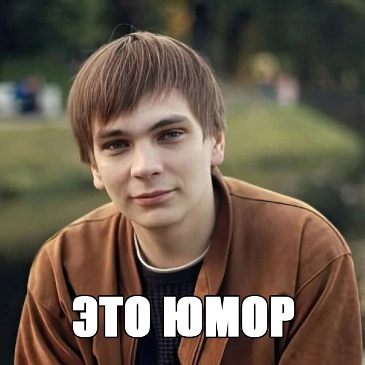 Доска прослезившихся. Wife Material