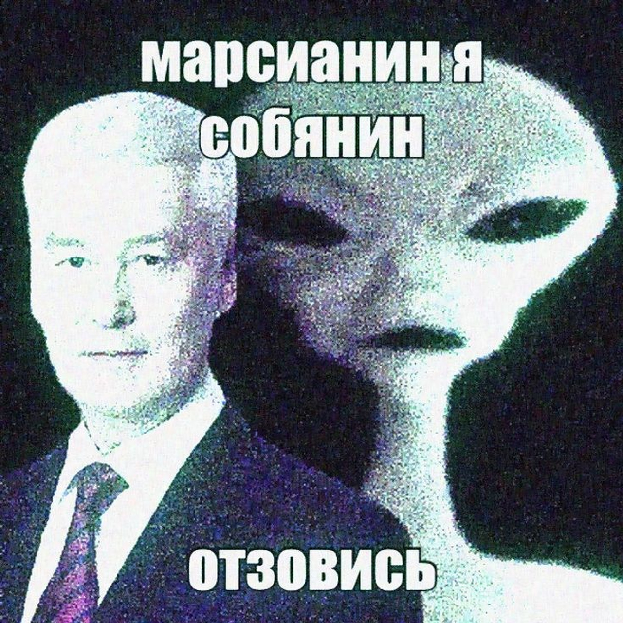 Доска прослезившихся