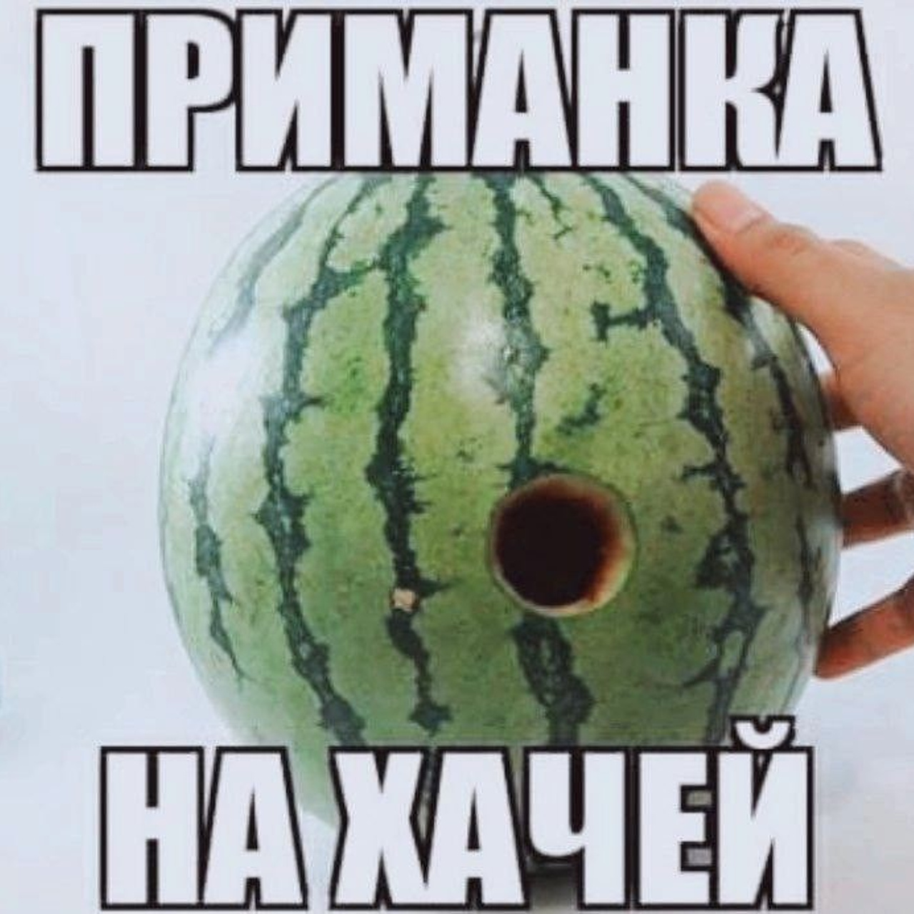 Доска прослезившихся