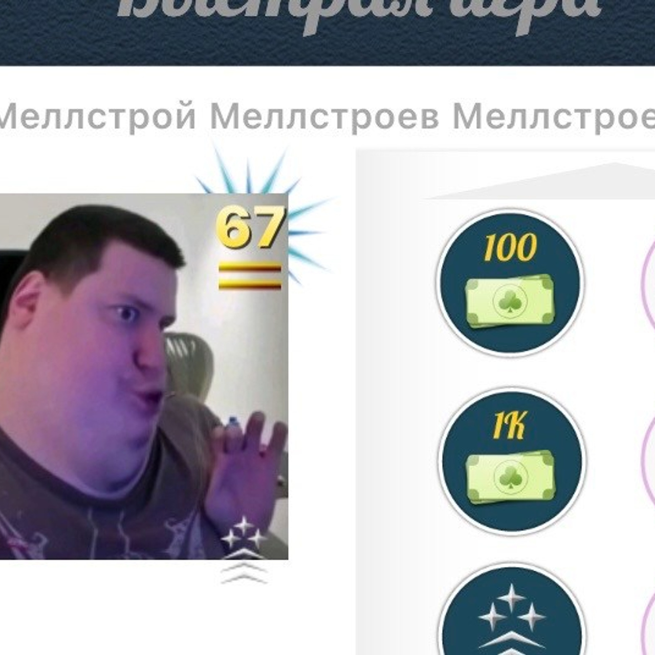 Доска прослезившихся