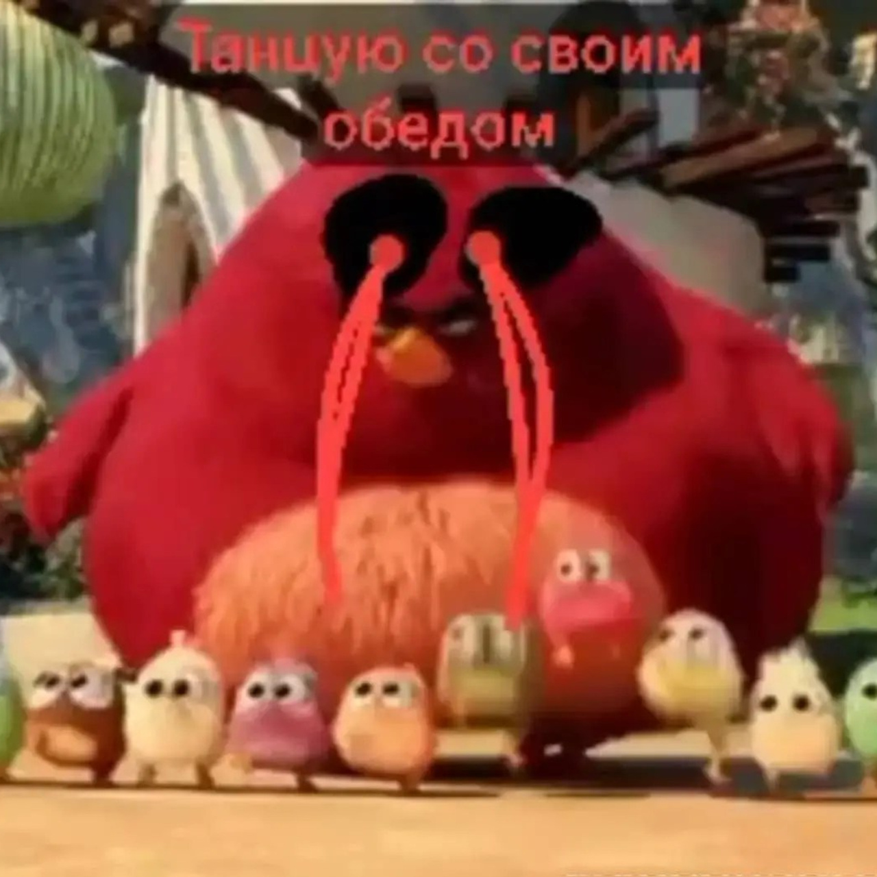 Доска прослезившихся