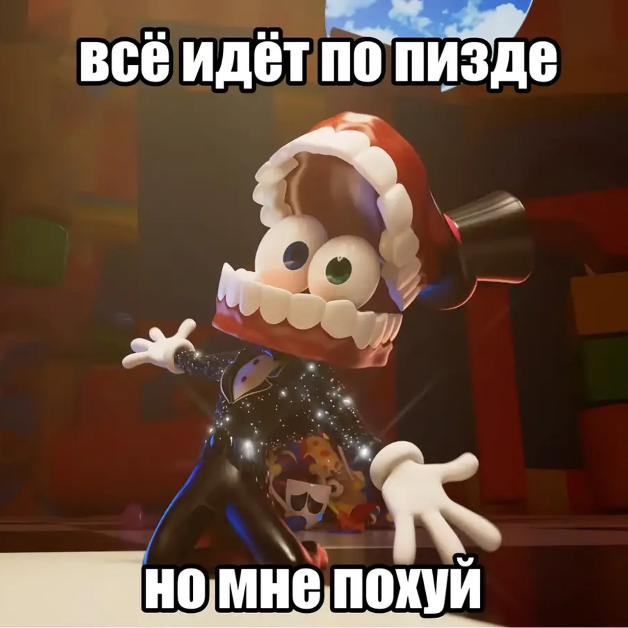 Доска прослезившихся