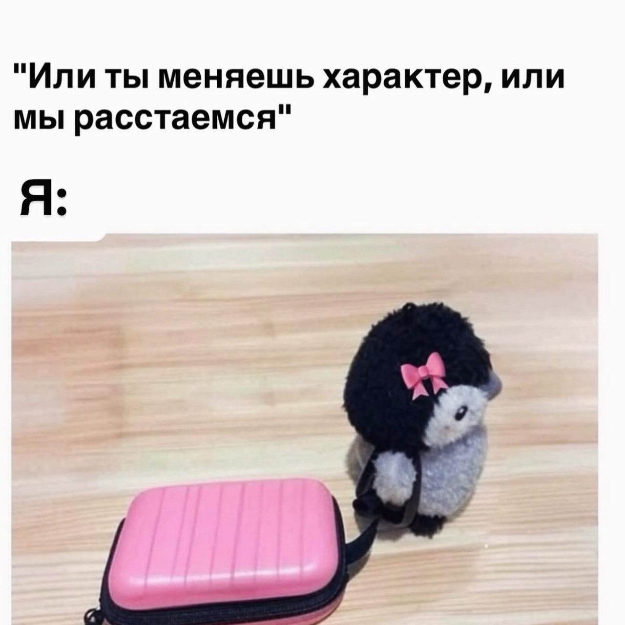 Доска прослезившихся