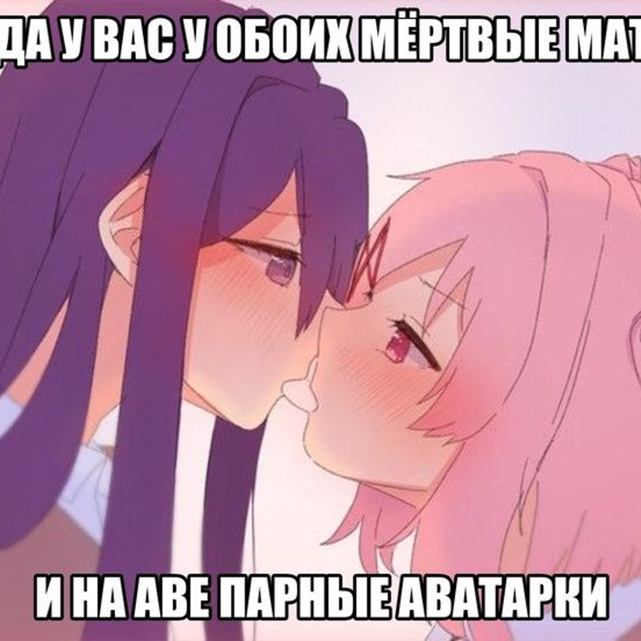 Доска прослезившихся